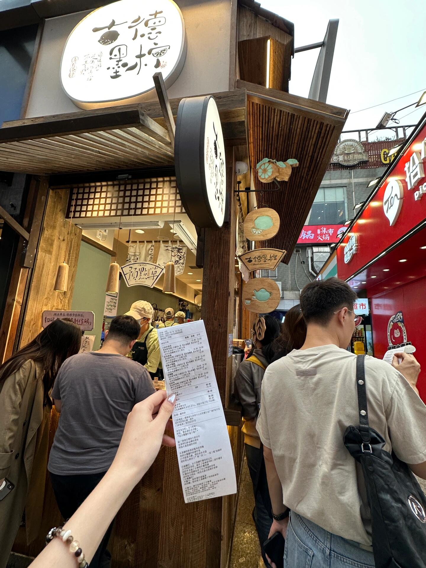 image_本地人才知道的长沙美食合集好吃无..._8.png image_本地人才知道的长沙美食合集好吃无..._8.png