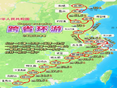 xian Travel Costs: Budget, Prices & Money Tips